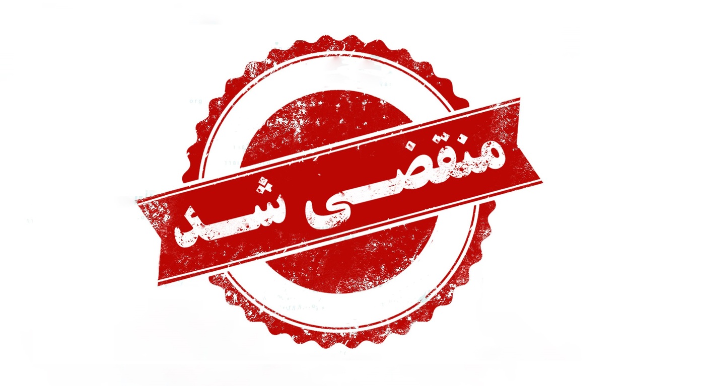 بهترین مرکز فیبروز در شیراز